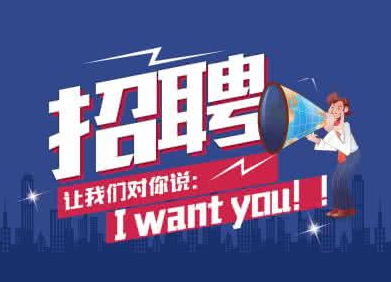 誠(chéng)招汽車(chē)噴漆工一名！工資3000-5000，聯(lián)系電話(huà)13865466885